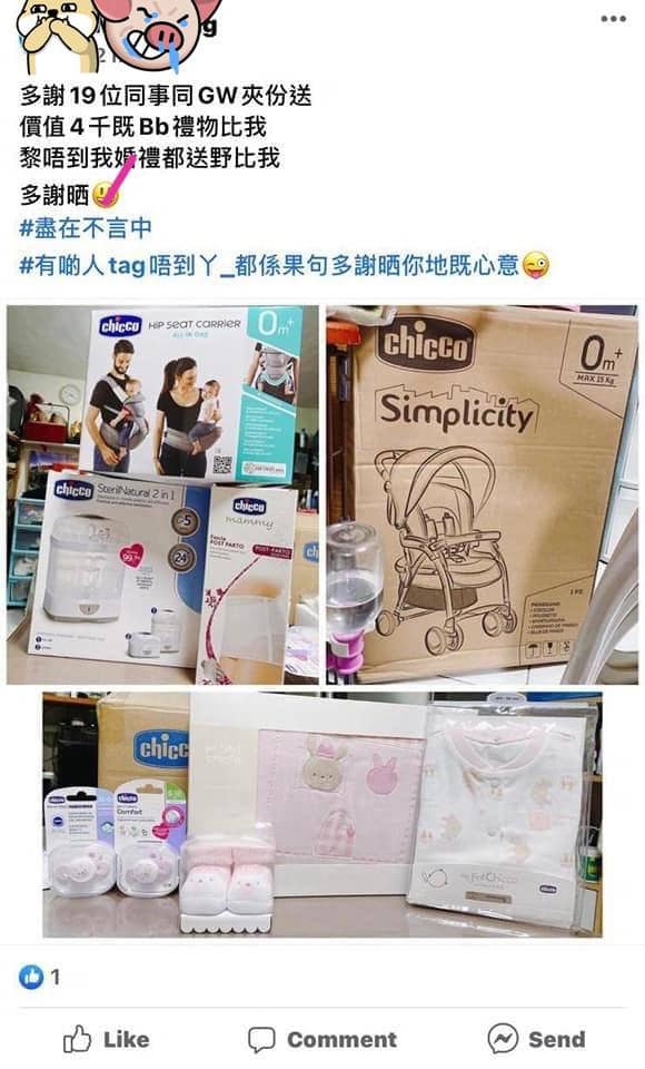 極品新娘搲人情-佢收到禮物之後就去鋪頭到check價錢同打電話去鋪頭問張單幾錢!睇下我地送俾佢既禮物總值幾多