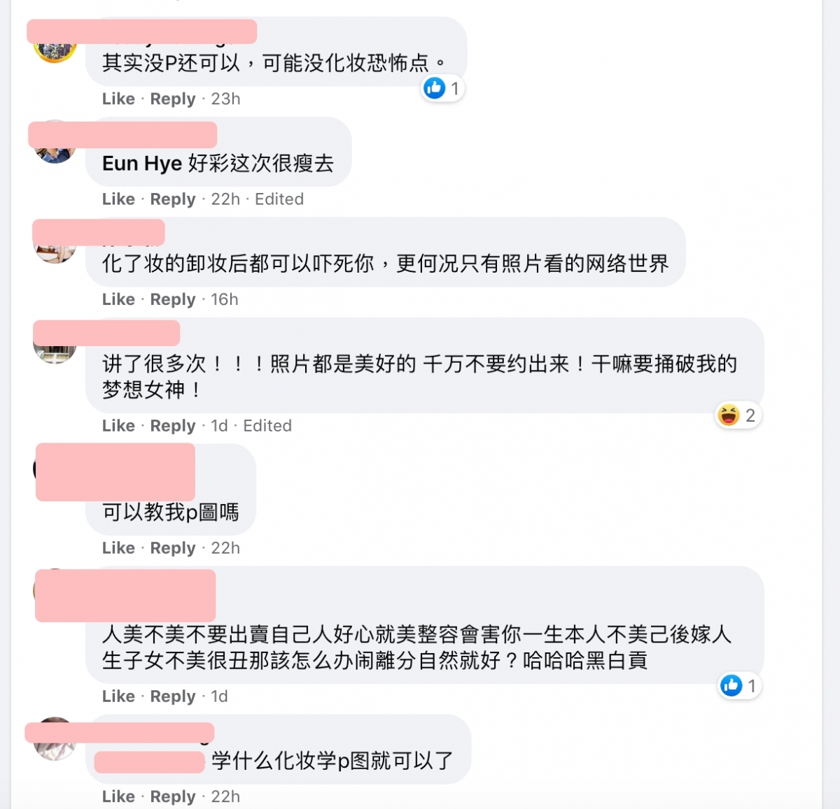 粉絲被她這欺騙的行為感到很傷心,紛紛表示要馬上脫粉:「簡直全網最會修圖的網紅了、「修圖前後根本就是兩個不同人」