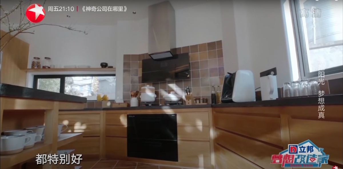 50+單身姐妹團建「養老姑婆屋」,簡約木質老房子設特大庭院,不靠男人兒女為自己快樂而活