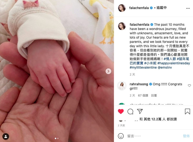 螢幕截圖 2021-02-16 下午2.28.21