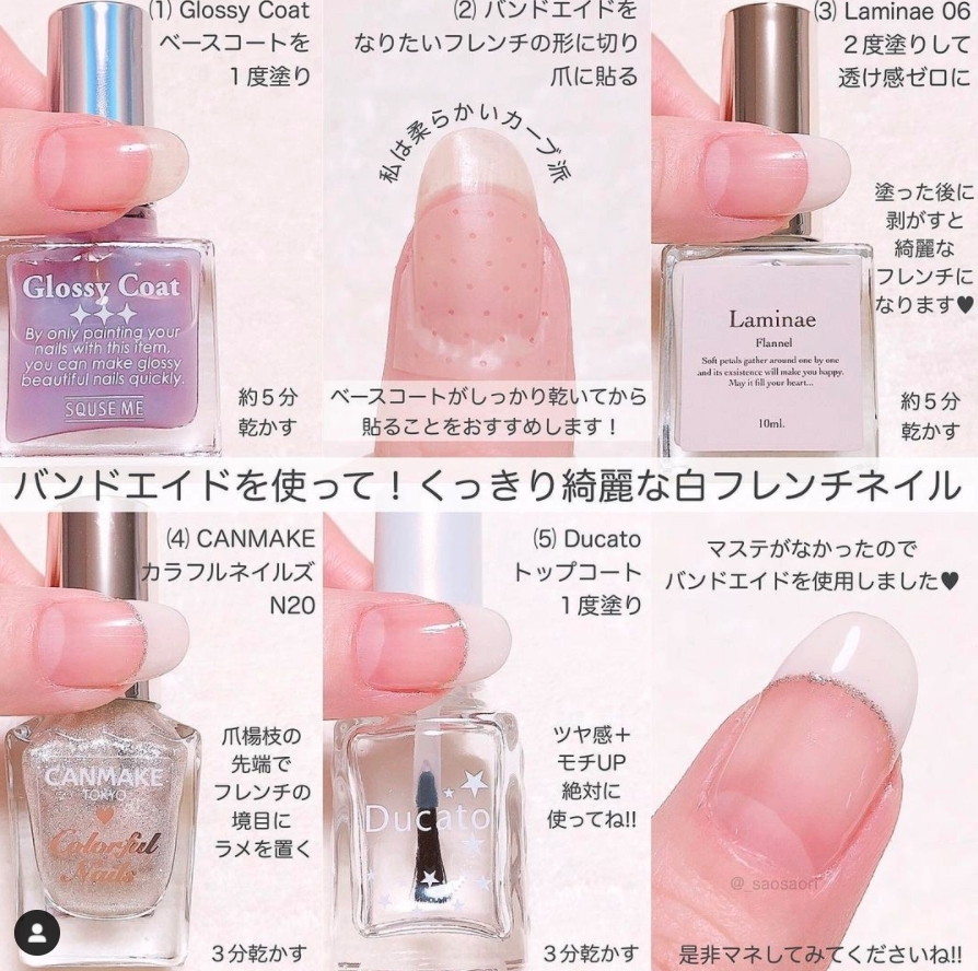 經典款就十分簡單,只要把指甲邊緣都塗上顏色就好了!不過曲線要畫的精準不是那般容易,這個時候就可以利用「膠布」來幫忙了!意想不到的小物其實有著標準的弧度,而且黏度十足又防水,貼在邊緣上再塗上指甲油一定事半功倍!