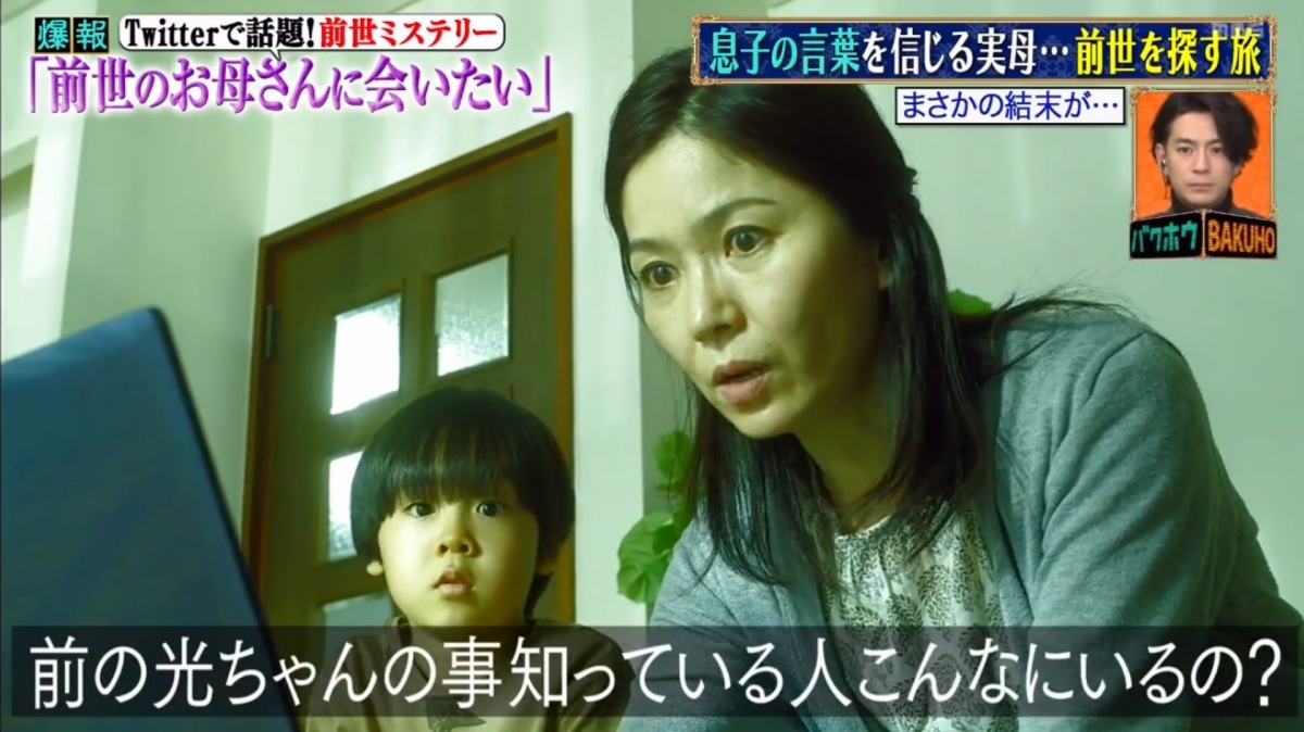 日本3歲男孩憶起上世記憶畫出事故圖 三萬名網民幫解謎 現實版前世今生尋親記 Girlstyle 女生日常