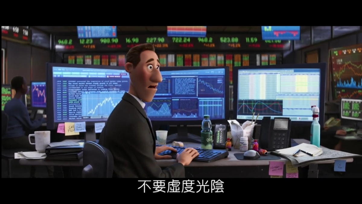 獻給成人的催淚動畫《靈魂奇遇記》!盤點5大金句:「火花」是活著的熱情,不是活著的目的」
