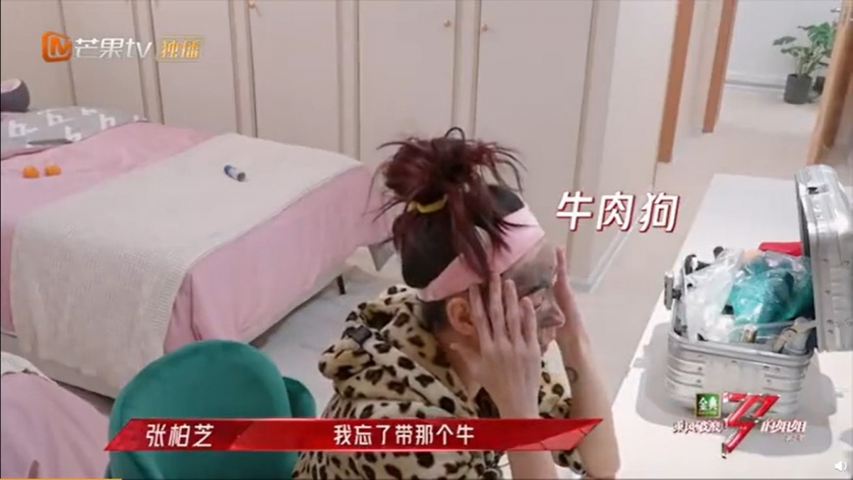 張柏芝習慣敷上泥狀面膜,在敷面膜時還忙著苦惱自己忘了帶可唷護膚瘦身的牛油果。不過,她在交談中因普通話不好而鬧出笑話,把「牛油果」講稱「牛肉狗」,讓人一頭霧水哭笑不得!