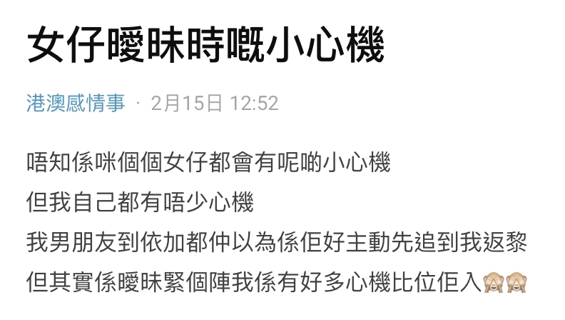 螢幕截圖 2021-02-16 下午4.23.24