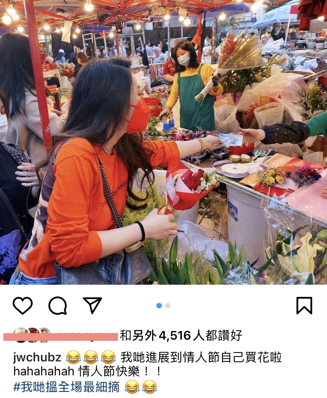 後來JW更到了花市買了最迷你的花束給自己,雖然傳出老公Tarzan家底豐裕,但也不追求奢侈的生活,認真好老婆!
