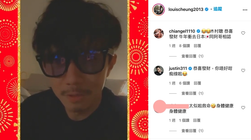 -張繼聰-木村拓哉-撞樣藝人-森美-9