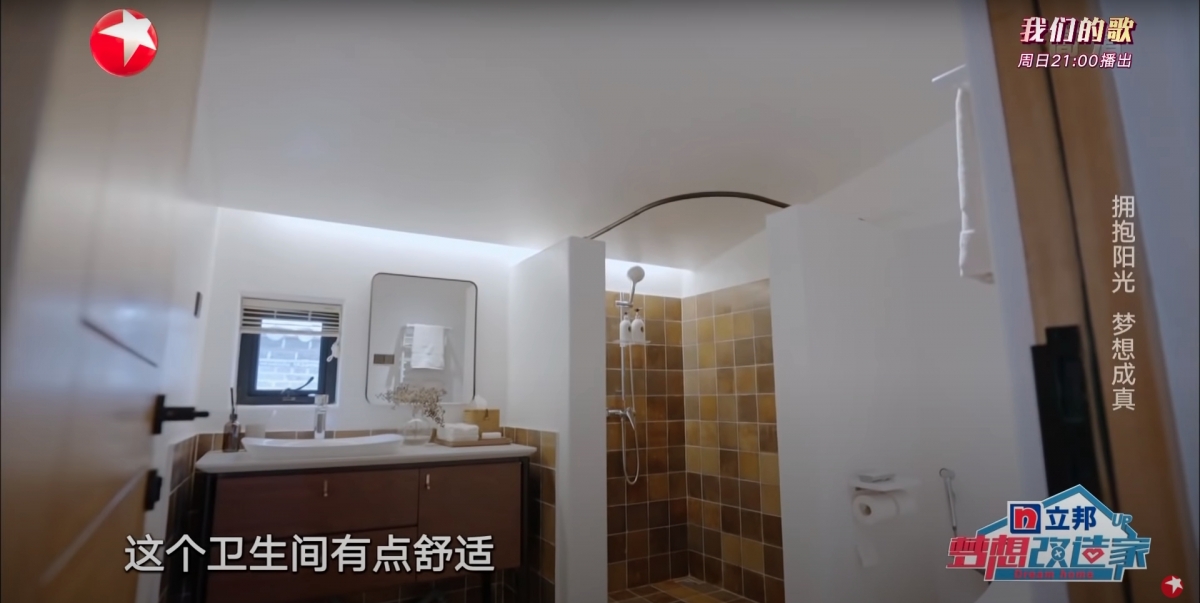 50+單身姐妹團建「養老姑婆屋」,簡約木質老房子設特大庭院,不靠男人兒女為自己快樂而活