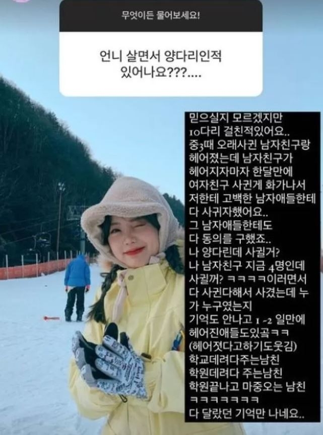 擁有82萬粉絲的洪瑛琦,近日在IG上回答粉絲的提問,她回答了當中一條「有沒有偷偷出軌的經驗?」的問題,讓人意想不到的是她竟自爆自己曾試過同時與十個男生交往,讓人相當吃驚!