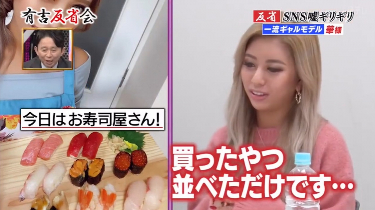 【日本KOL炫富】這張看似用了高級食材自己製作製司,但原來這些壽司全都是外賣回家,再拿木板把壽司放上去