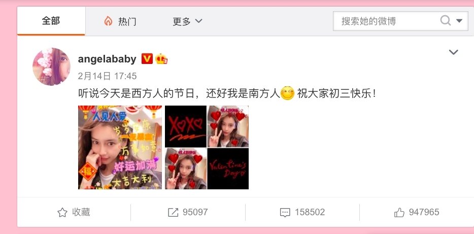 Angelababy被導演劉信達炮轟「中國人卻用洋名」/網民提議改名安琪拉嬰兒/天使寶寶