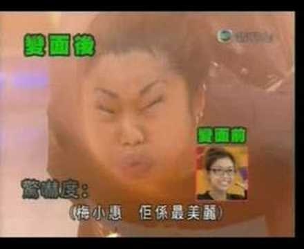 網民更指經典遊戲例如大電視、掟忌廉、爆氣球等已經過氣,「Super打和」的結局更已經不合時宜,找今時今日的tvb新人重玩都十分無趣。