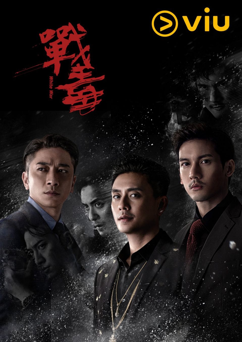 ViuTV近日播出港中合拍劇集《戰毒》不久,就已掀起不少觀眾的不滿,揚言要熄機罷睇!ViuTV Facebook上更被大量留言洗版要求「停播戰毒」!ViuTV罕有的遭到狠罵,原因竟是因為《戰毒》無論演員和劇情都激似TVB?