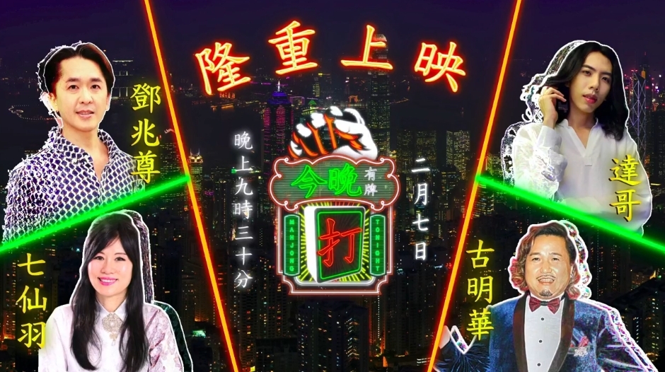 螢幕截圖 2021-02-10 下午12.44.50