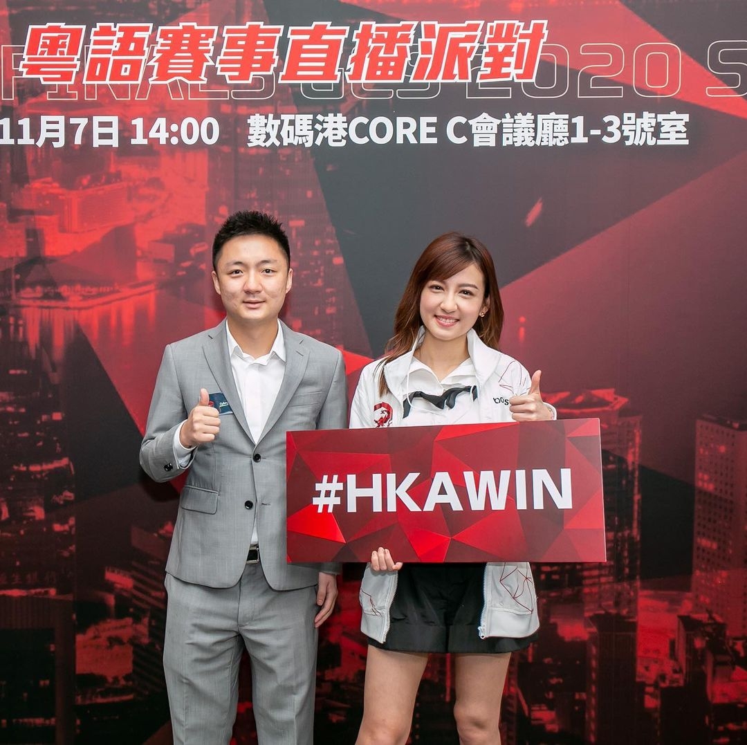 旗下的香港電子競技有限公司(Hong Kong Esports Limited)更擁有《英雄聯盟》、《爐石戰記》、《傳說對決》等多個職業電競隊伍