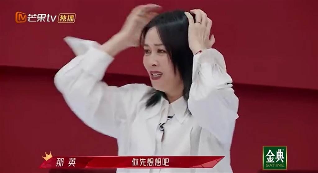 張柏芝多次示好仍被拒!那英刻意為閨蜜保持距離?
