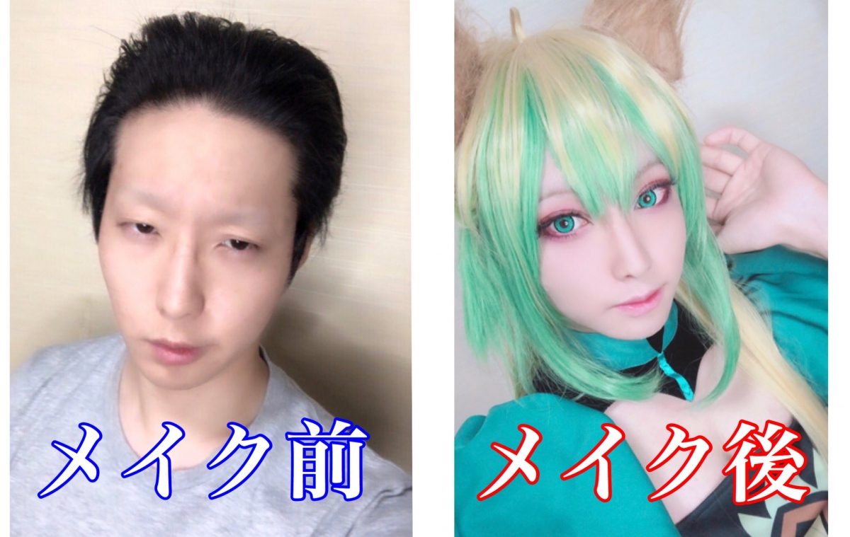 化妝的前後對比也讓網民紛紛大讚他的化妝技術!網民更紛紛嘲他應該是「投了胎」才變得如今這樣好看呢!