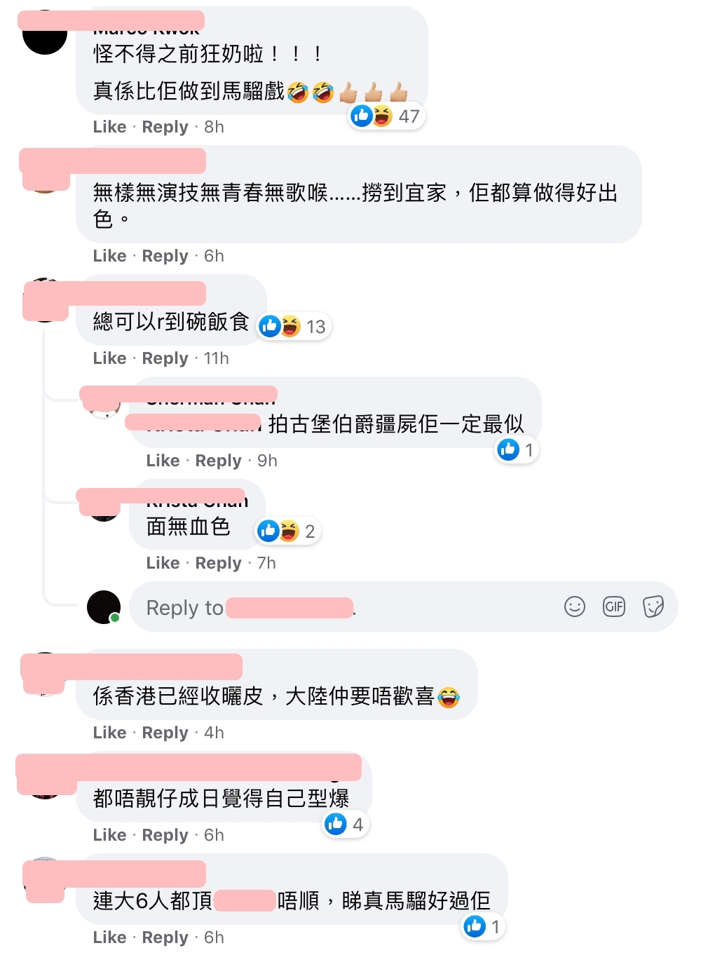 周柏豪-混世四猴「連大陸人都唔想睇,突然又諗起你句『何事落到這收場?』」、「連大6人都頂條契弟唔順,睇真馬騮好過佢」