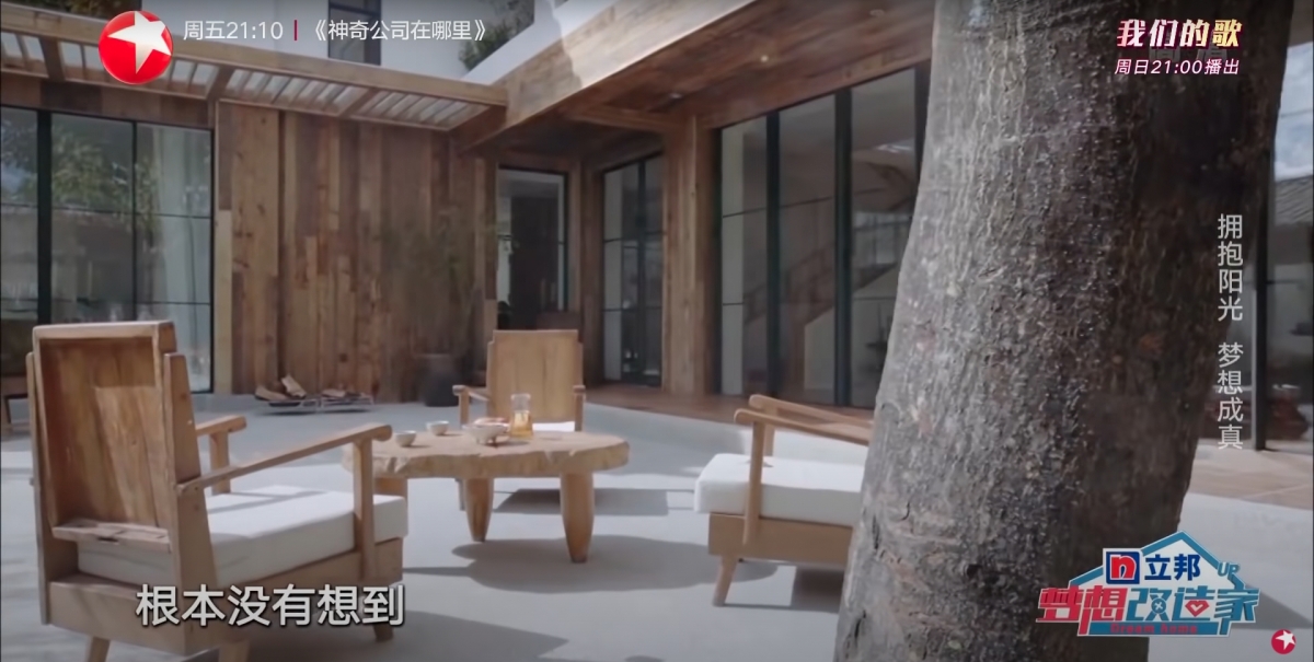 50+單身姐妹團建「養老姑婆屋」,簡約木質老房子設特大庭院,不靠男人兒女為自己快樂而活