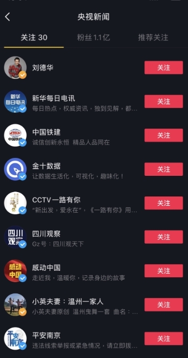 螢幕快照 2021-02-09 下午12.33.32