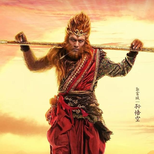 郭富城在《西遊記之孫悟空三打白骨精》所飾演的新版孫悟空也令人眼前一亮,鑽研了不少孫悟空的眼神和動作