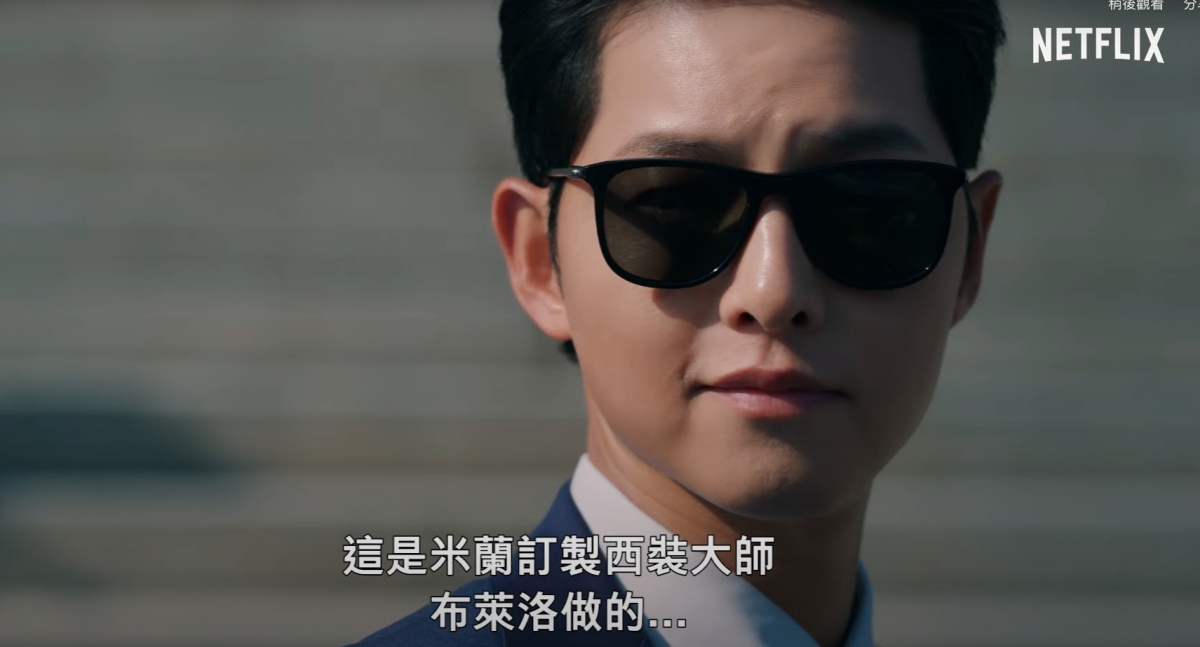 -黑道律師文森佐-宋仲基-玉澤演-netflix10
