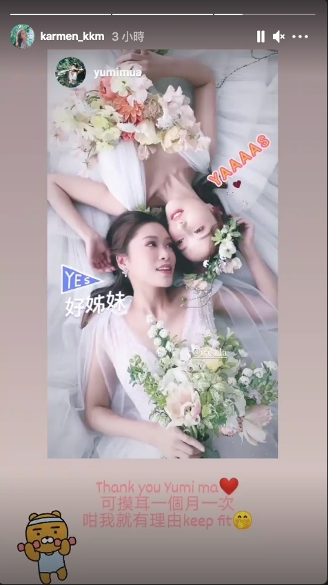 李澤楷女友郭嘉文影婚紗相/林凱恩爆「千億女友」She said yes!