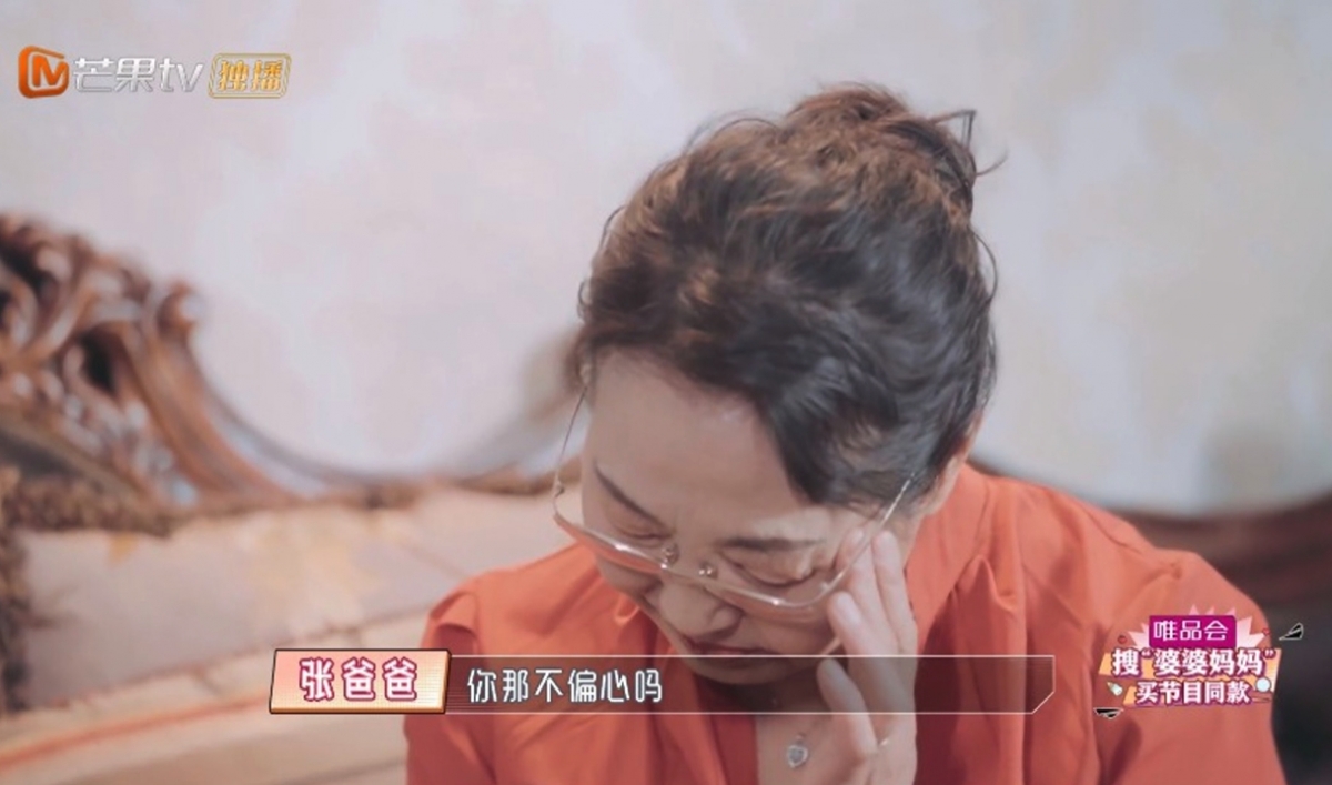螢幕截圖 2021-02-26 下午3.25.51