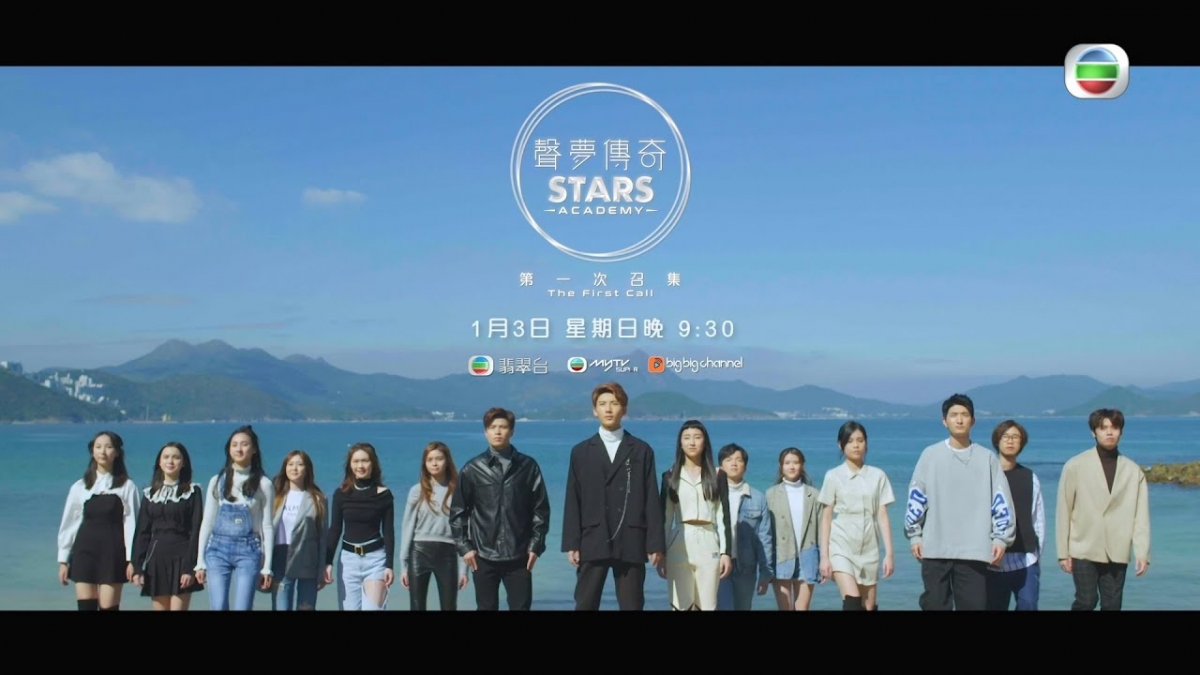 傳曾志偉上任後星夢歌手無運行,曾被禁參與賀年騷、叫停《聲夢傳奇》?15位選手前途未明