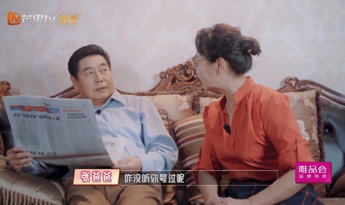 螢幕截圖 2021-02-26 下午3.25.46
