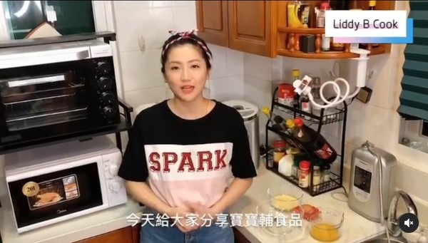 【Sing之天使】後來走出低潮期的Liddy,於2018年與鮑偉業結婚,同年10月誕下兒子。