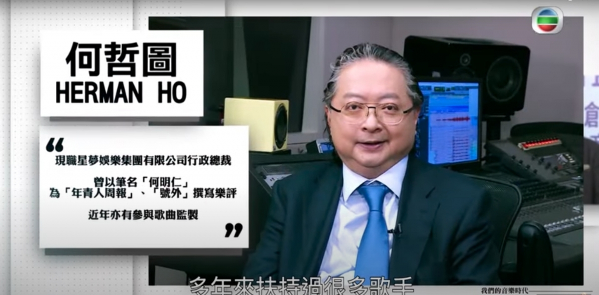 傳曾志偉上任後星夢歌手無運行,曾被禁參與賀年騷、叫停《聲夢傳奇》?15位選手前途未明