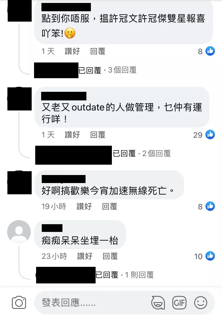 譚詠麟向曾志偉獻計復辦類似《歡樂今宵》的節目,網民嘲:咩年代?想TVB步亞視後塵?2