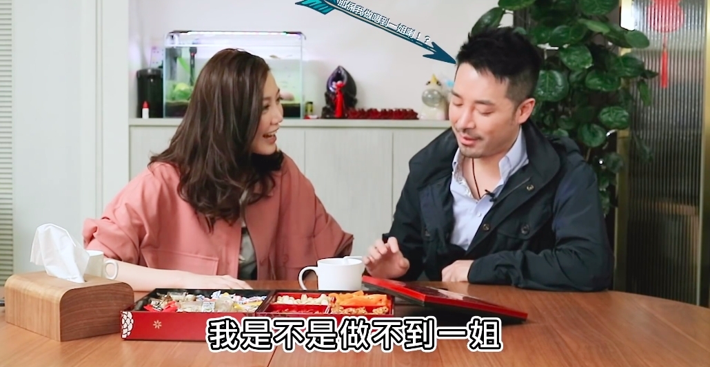 螢幕截圖 2021-02-22 下午12.32.20