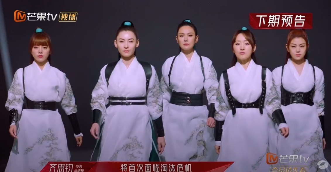 乘風破浪的姐姐2】 張栢芝古裝look超驚艷!神還原18年前絕美造型,陳妍希妝太濃慘變妖女?