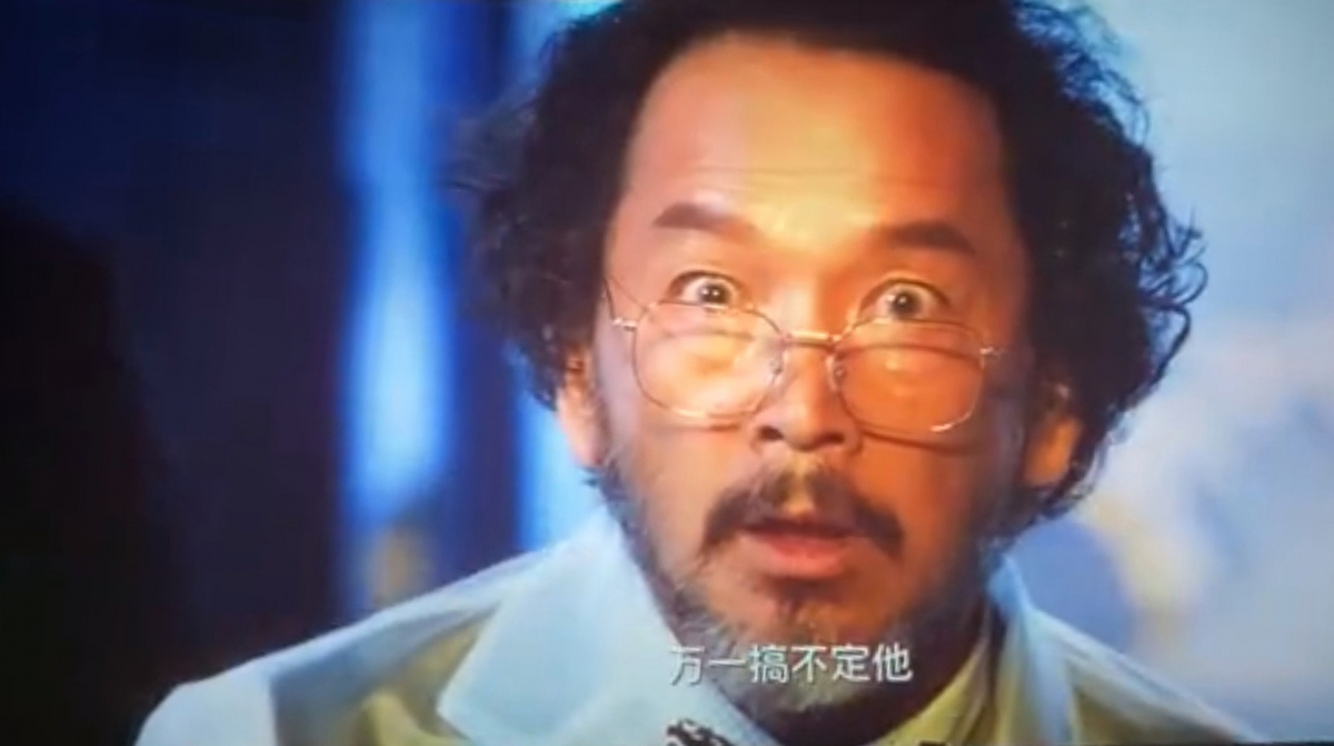 連電視劇中飾演首富李小超(邀請項少龍穿越時空)的鄧一君以及飾烏博士(時空旅行負責人)的廖啟智等都有出現在預告片中,簡直是萬眾期待