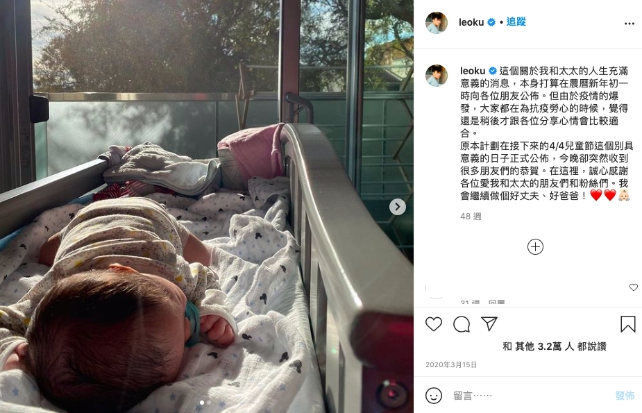 螢幕截圖 2021-02-16 下午4.50.53