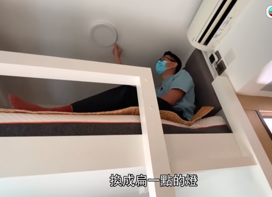 -納米樓-蝸居-龍床盤-樓盤-14
