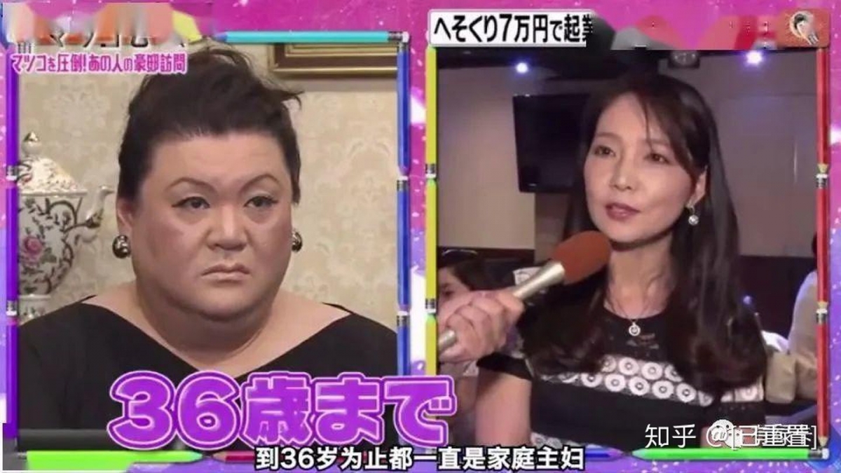 日本50歲美魔女白手興家創3億企業,被丈夫斥應在家相夫教子,霸氣「休夫」享億萬豪宅