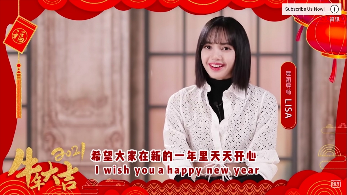 【中韓罵戰】Lisa中文拜年被鬧/金所炫韓服拜年被指「漢服文化偷竊」