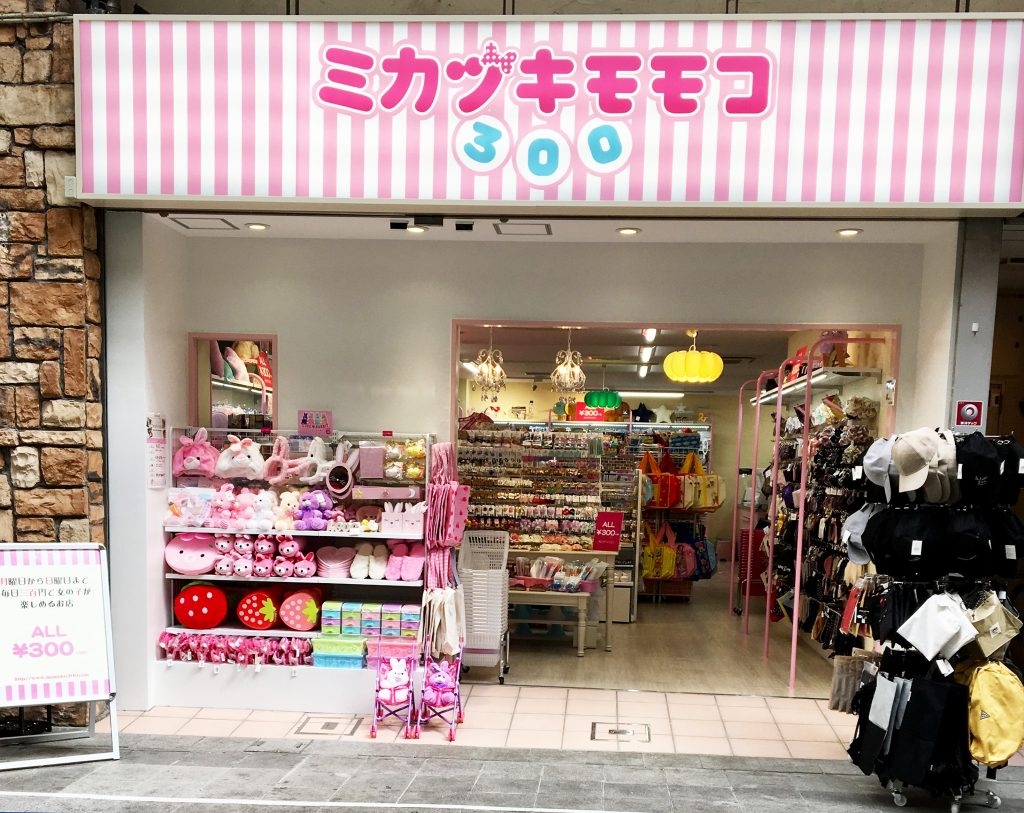 140ohsu-1024x813