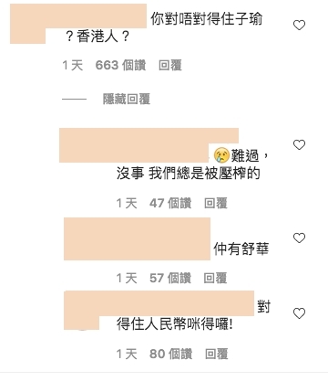 「港產韓星」Elkie莊錠欣IG出愛國帖文惹爭議!粉絲一日暴跌3萬直呼失望
