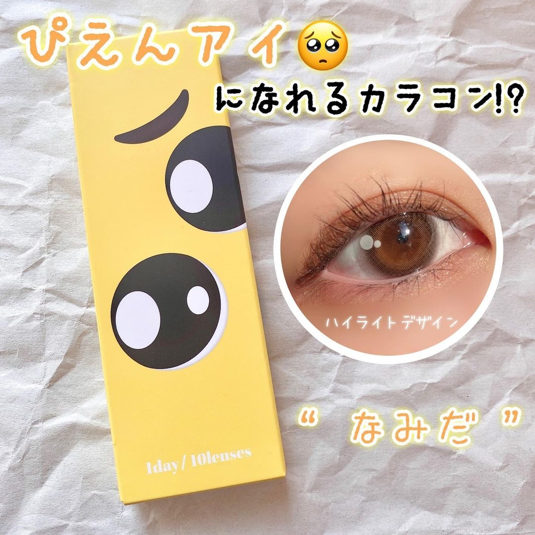 鏡片上更神還原了卡通化的淚光,就連包裝也沿用了超親切的 emoji 黃和喊樣 emoji