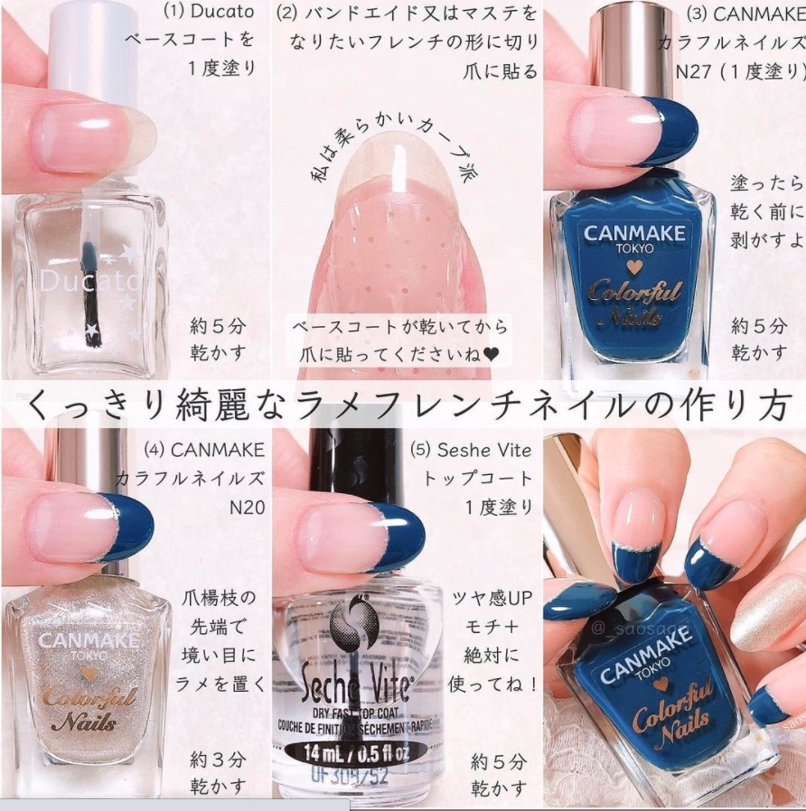 另外,也可以考慮一些特別一點的顏色,用在法式美甲款上絕對不會很浮誇,還為你增添氣息呢!塗法也是如上~喜歡日系一點的可以像教學般多畫一條閃亮的線在分隔位置喔~