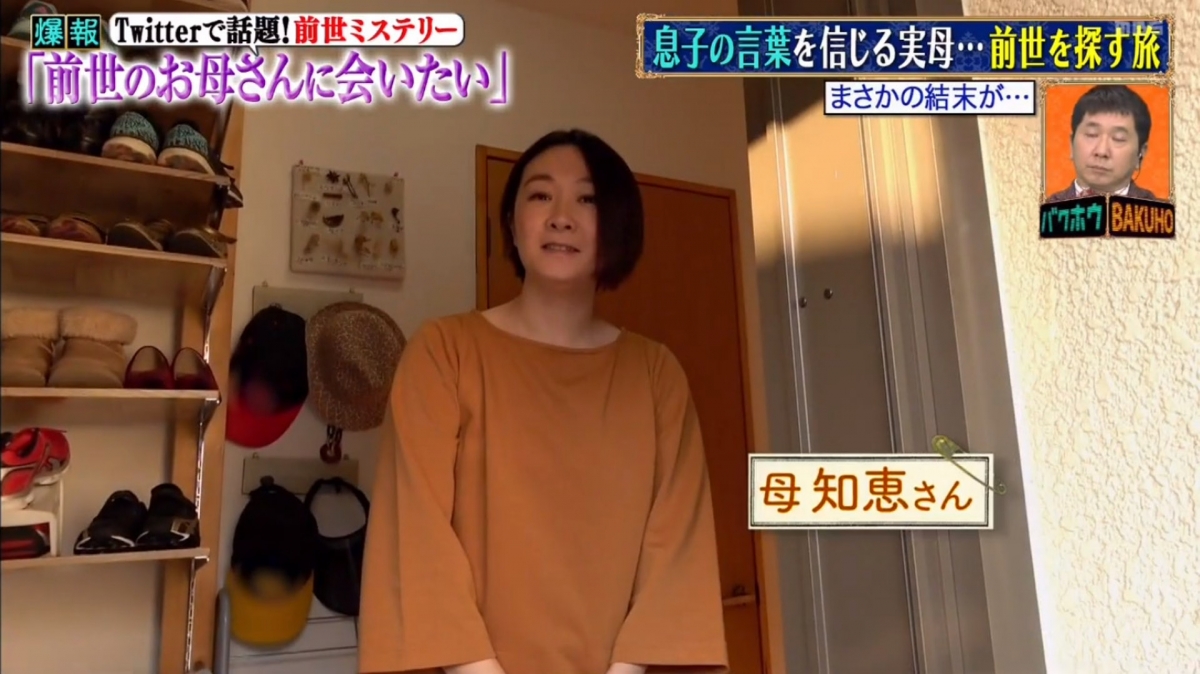 p4-前世今生-前世回憶-日本-161HDYWvkQRGP8LEsW9k1Szd3pEY_e35xo0oSsaNKEo
