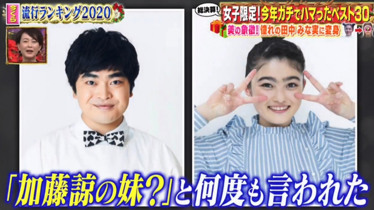 螢幕截圖 2021-02-10 下午6.10.12