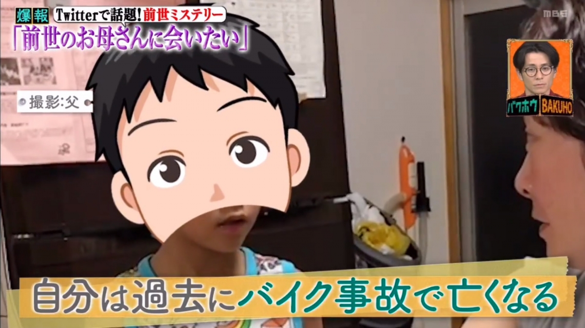 -前世今生-前世回憶-日本-19