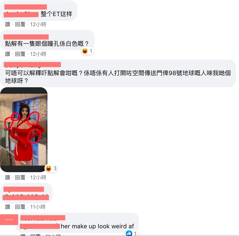 -香港-網紅-陳紫其-蠟像-蛇精臉-芭比身材-P圖-整容-