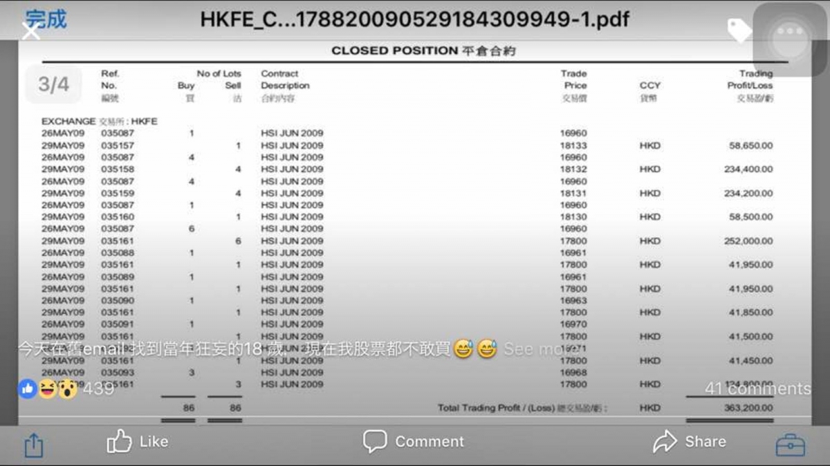 於美國南加州大學修讀數學與經濟的鍾培生,自言做每件事前也愛計算勝負率,