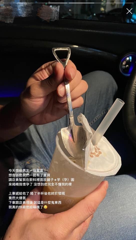 女生見狀就不知所措,在危機的場面就立刻解釋大喊「我懷孕了!」這時候男友才驚覺這是女友的驚喜,讓場面剛尬得很!他們二人也急忙向店家道歉,後來男友卻生氣女生讓他很丟臉,當眾出醜。於是女生事後就哀傷的在討論區「爆怨公社」向網友分享。